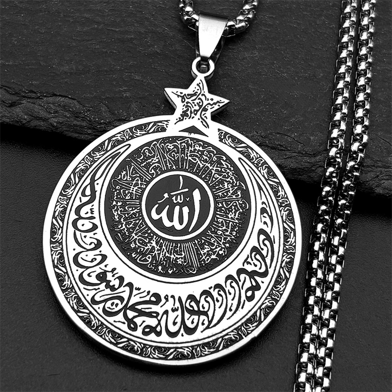 Allah Quran Arabic Letter Pent - Kids Quran Toys review and price