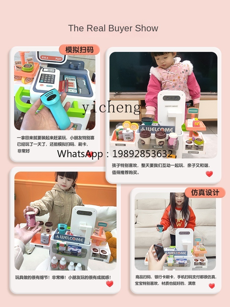 AF   Children Cash Register To - Toy Cash Register review and price