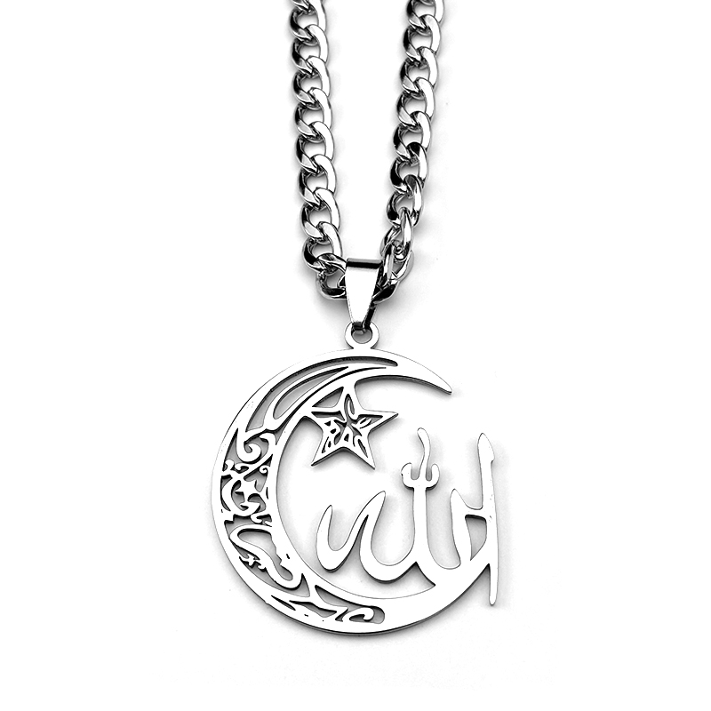 Crescent Moon Star Islamic Mus - Kids Quran Toys review and price