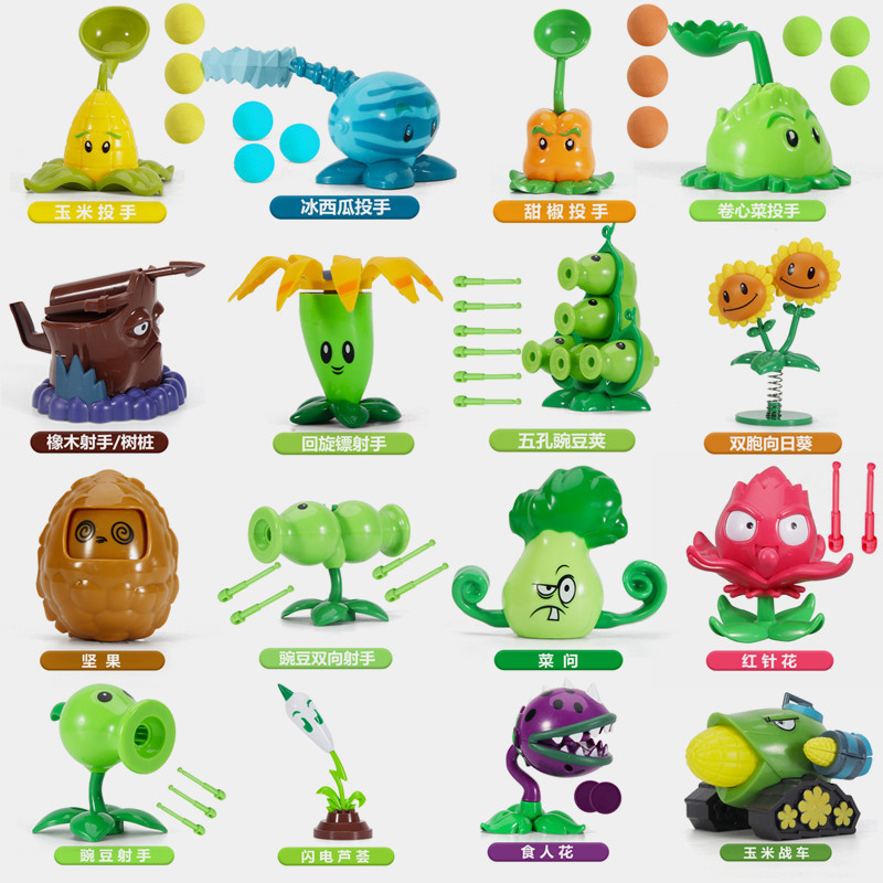 PVZ PLANTS VS. ZOMBIES 2 Anime - Kids Toys Xmas review and price