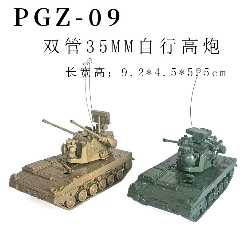 1/72 Chinese PLZ-07 Howitzer P - Kids Toys 3 Year Old review and price